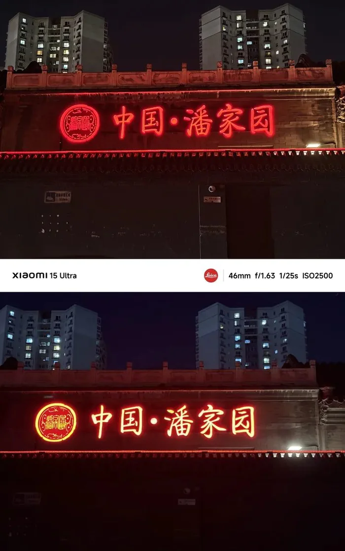 小米 15 Ultra 上手体验:是影像的巅峰,但并不适合所有人-19 小米 15 Ultra 上手体验:是影像的巅峰,但并不适合所有人-19