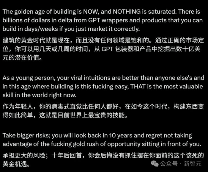 被哥大开除后,他靠AI作弊神器年入千万!血洗硅谷大厂拿遍offer成功创业-6 被哥大开除后,他靠AI作弊神器年入千万!血洗硅谷大厂拿遍offer成功创业-6