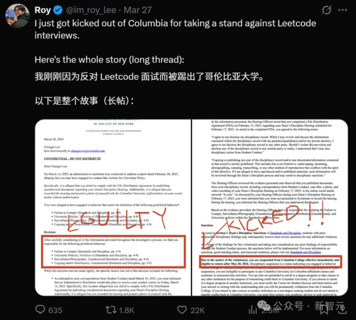 被哥大开除后,他靠AI作弊神器年入千万!血洗硅谷大厂拿遍offer成功创业-12 被哥大开除后,他靠AI作弊神器年入千万!血洗硅谷大厂拿遍offer成功创业-12