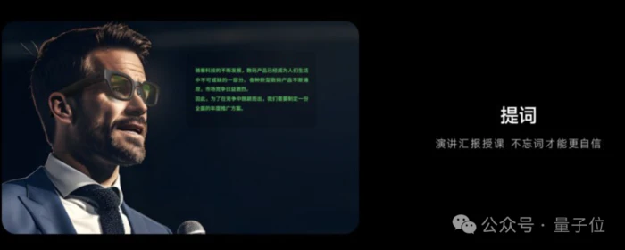 “AI眼镜的终极功能,是AI+社交” 对话影目科技创始人-3 “AI眼镜的终极功能,是AI+社交” 对话影目科技创始人-3