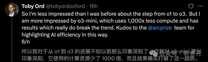 o3狂烧3万美金解一题,反被AGI榜单除名!试错1024次不如10岁小孩哥4分钟-6 o3狂烧3万美金解一题,反被AGI榜单除名!试错1024次不如10岁小孩哥4分钟-6