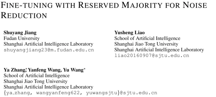 ICLR 2025 Spotlight 参数高效微调新范式!上海交大联合上海AI Lab推出参数冗余微调算法-3 ICLR 2025 Spotlight 参数高效微调新范式!上海交大联合上海AI Lab推出参数冗余微调算法-3