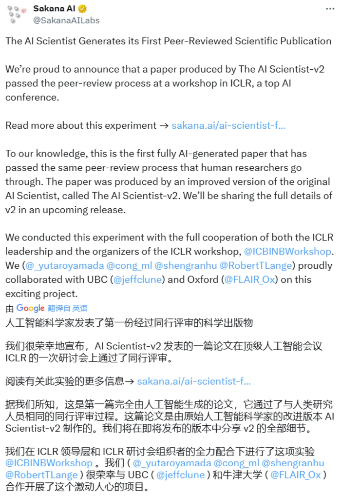 OpenAI的AI复现论文新基准,Claude拿了第一名-1 OpenAI的AI复现论文新基准,Claude拿了第一名-1