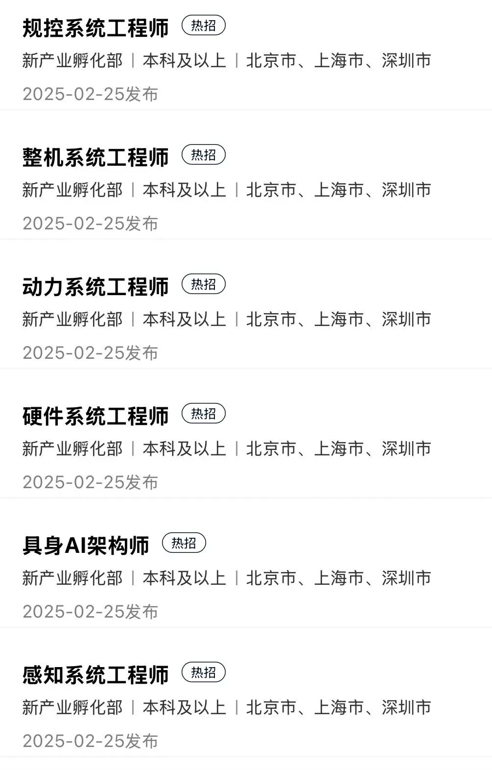 荣耀vivo纷纷入局具身智能，凑热闹还是寻觅新增长点？-创奇社 - AI前沿·副业变现·资源教程！