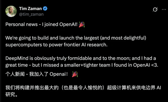 AI论文“冷冻”6个月,DeepMind科学家被逼“大逃亡”:买下整个学术界,又把天才都困在笼里-3 AI论文“冷冻”6个月,DeepMind科学家被逼“大逃亡”:买下整个学术界,又把天才都困在笼里-3