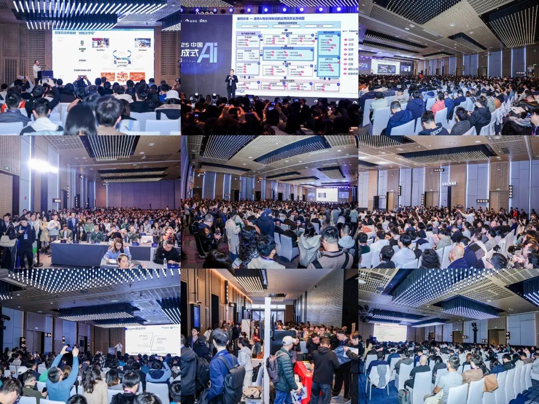 万字回顾中国生成式AI大会！50+大咖演讲精华干货爆棚，来没来都值得收藏-2