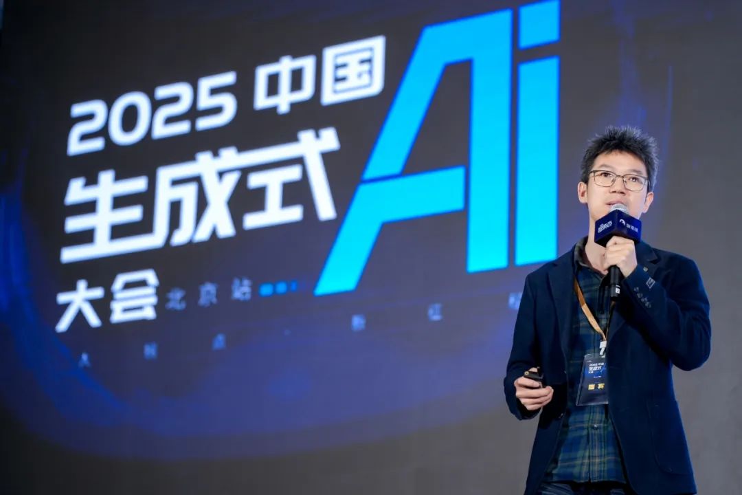 万字回顾中国生成式AI大会！50+大咖演讲精华干货爆棚，来没来都值得收藏-8