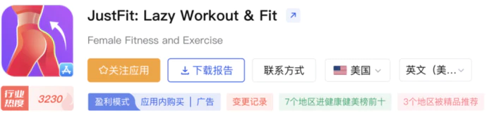 藏在北京的团队,把垂类App矩阵做到5000万美元年流水-4 藏在北京的团队,把垂类App矩阵做到5000万美元年流水-4