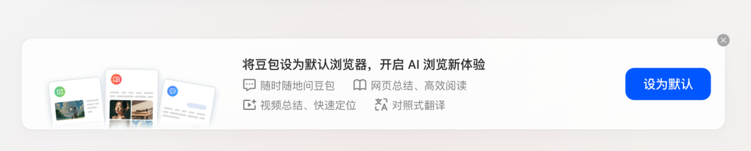 Arc浏览器团队新品Dia一手体验：为什么最牛的AI应用开发者，都在做AI浏览器？-10