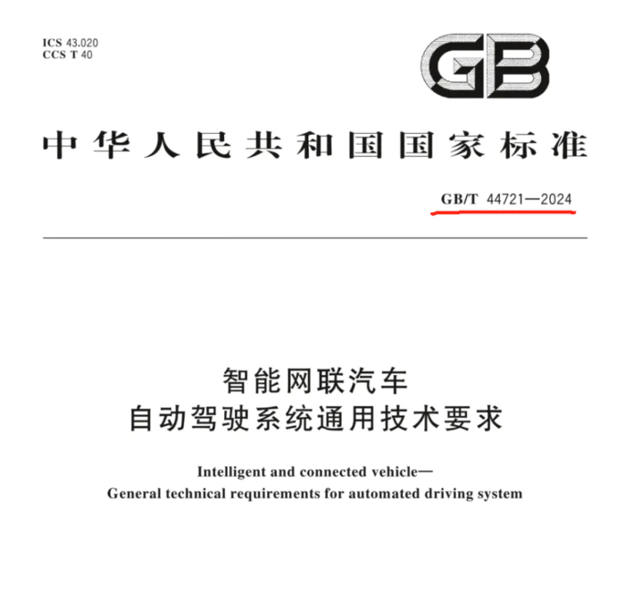 小米SU7事故中的致命3秒|-4 小米SU7事故中的致命3秒|-4