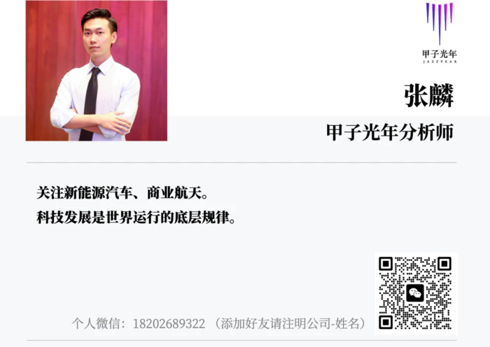 小米SU7事故中的致命3秒|-5 小米SU7事故中的致命3秒|-5
