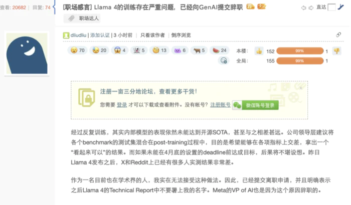 Llama 4训练作弊爆出惊天丑闻!AI大佬愤而辞职,代码实测崩盘全网炸锅-2 Llama 4训练作弊爆出惊天丑闻!AI大佬愤而辞职,代码实测崩盘全网炸锅-2