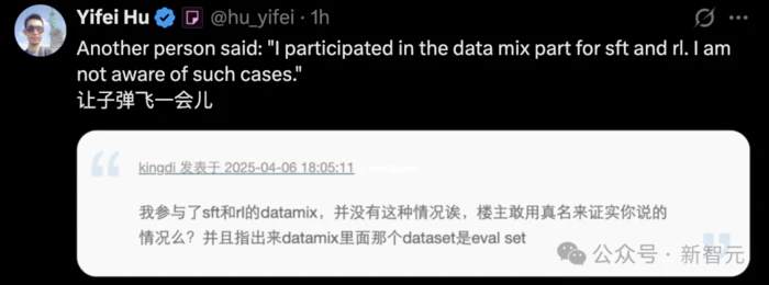 Llama 4训练作弊爆出惊天丑闻!AI大佬愤而辞职,代码实测崩盘全网炸锅-8 Llama 4训练作弊爆出惊天丑闻!AI大佬愤而辞职,代码实测崩盘全网炸锅-8