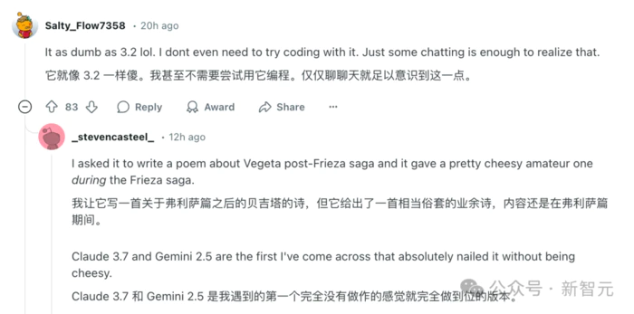 Llama 4训练作弊爆出惊天丑闻!AI大佬愤而辞职,代码实测崩盘全网炸锅-21 Llama 4训练作弊爆出惊天丑闻!AI大佬愤而辞职,代码实测崩盘全网炸锅-21