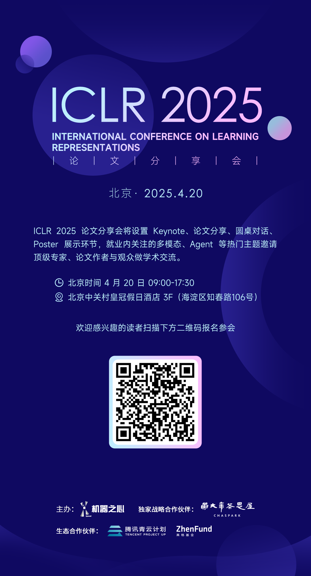 铰链物体的通用世界模型，超越扩散方法，入选CVPR 2025-23