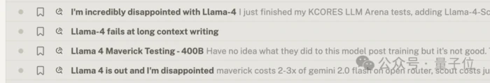 Llama 4发布36小时差评如潮!匿名员工爆料拒绝署名技术报告-1 Llama 4发布36小时差评如潮!匿名员工爆料拒绝署名技术报告-1