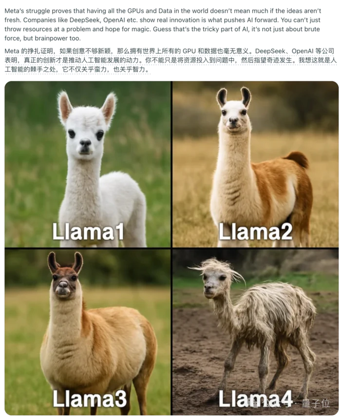 Llama 4发布36小时差评如潮!匿名员工爆料拒绝署名技术报告-2 Llama 4发布36小时差评如潮!匿名员工爆料拒绝署名技术报告-2