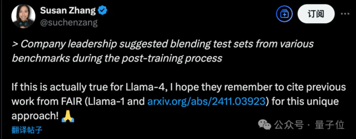Llama 4发布36小时差评如潮!匿名员工爆料拒绝署名技术报告-11 Llama 4发布36小时差评如潮!匿名员工爆料拒绝署名技术报告-11
