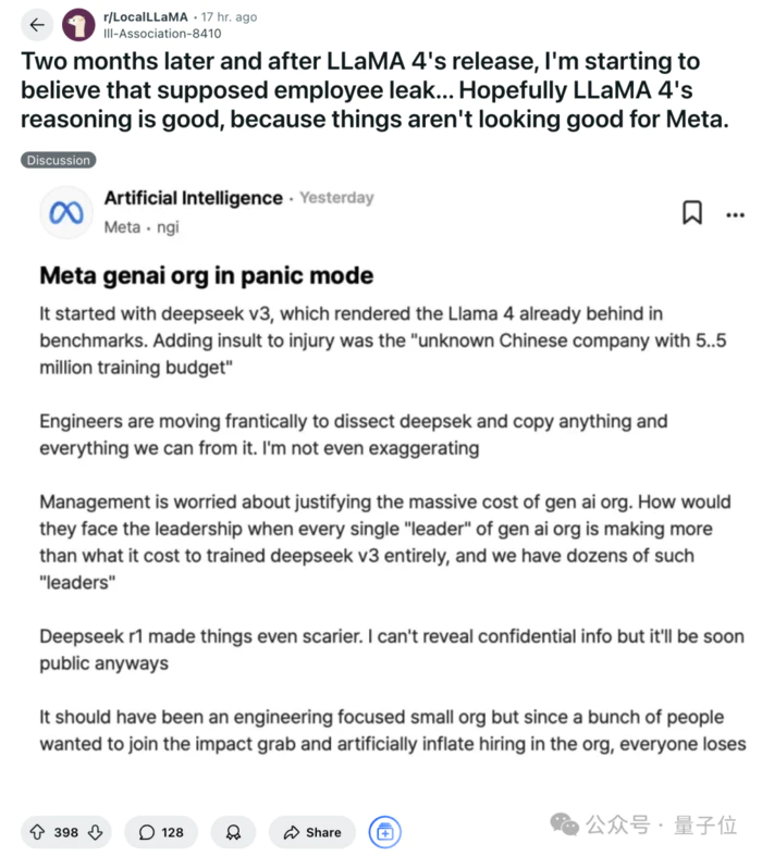 Llama 4发布36小时差评如潮!匿名员工爆料拒绝署名技术报告-17 Llama 4发布36小时差评如潮!匿名员工爆料拒绝署名技术报告-17
