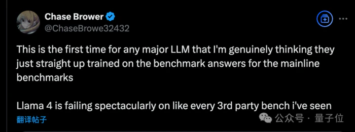 Llama 4发布36小时差评如潮!匿名员工爆料拒绝署名技术报告-6 Llama 4发布36小时差评如潮!匿名员工爆料拒绝署名技术报告-6