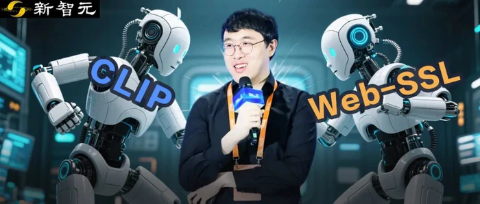 CLIP被淘汰了?LeCun谢赛宁新作,多模态训练无需语言监督更强!-1 CLIP被淘汰了?LeCun谢赛宁新作,多模态训练无需语言监督更强!-1