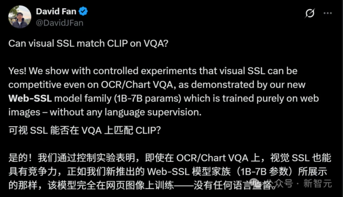 CLIP被淘汰了?LeCun谢赛宁新作,多模态训练无需语言监督更强!-4 CLIP被淘汰了?LeCun谢赛宁新作,多模态训练无需语言监督更强!-4