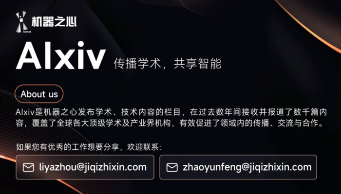 MoCha:开启自动化多轮对话电影生成新时代-1 MoCha:开启自动化多轮对话电影生成新时代-1