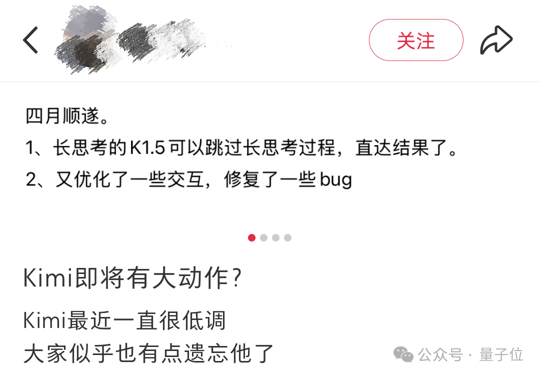 Kimi 16B胜GPT-4o！开源视觉推理模型：MoE架构，推理时仅激活2.8B-19