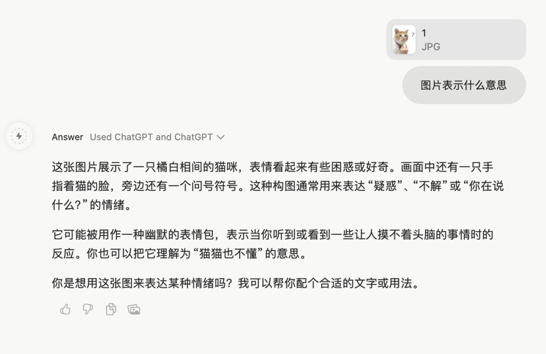 实测超火的 AI 浏览器 Dia，我看到了浏览器未来的 iPhone 时刻 附邀请码-11