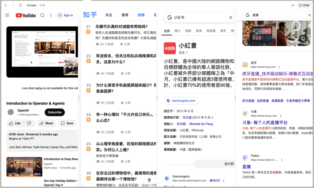 实测超火的 AI 浏览器 Dia，我看到了浏览器未来的 iPhone 时刻 附邀请码-20