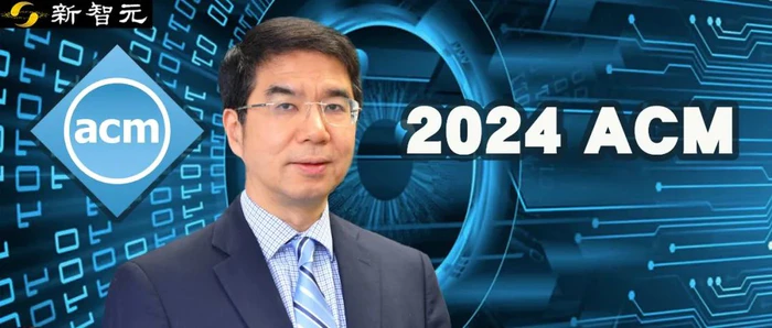 勇克FPGA难题!UCLA丛京生教授斩获2024年ACM计算突破奖-1 勇克FPGA难题!UCLA丛京生教授斩获2024年ACM计算突破奖-1