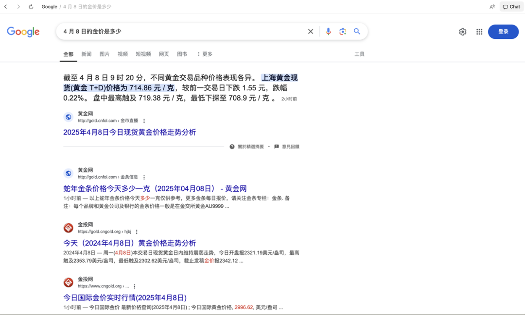 实测超火的 AI 浏览器 Dia，我看到了浏览器未来的 iPhone 时刻 附邀请码-5