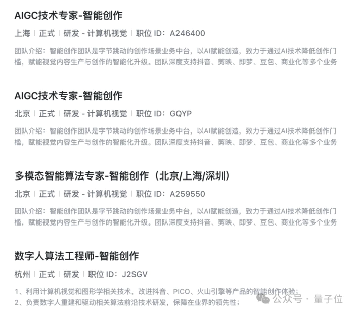 字节开源新生图模型:一个模型统一所有生图任务,多主体融合效果SOTA-20 字节开源新生图模型:一个模型统一所有生图任务,多主体融合效果SOTA-20