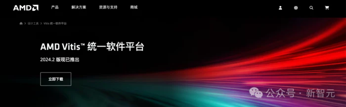 勇克FPGA难题!UCLA丛京生教授斩获2024年ACM计算突破奖-13 勇克FPGA难题!UCLA丛京生教授斩获2024年ACM计算突破奖-13