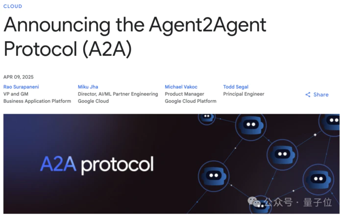谷歌版MCP来了:Agent2Agent协议,实现跨平台AI Agent互联-1 谷歌版MCP来了:Agent2Agent协议,实现跨平台AI Agent互联-1