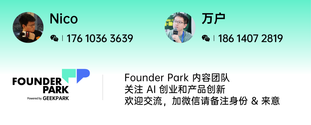 谷歌版MCP来了：Agent2Agent协议，实现跨平台AI Agent互联-8