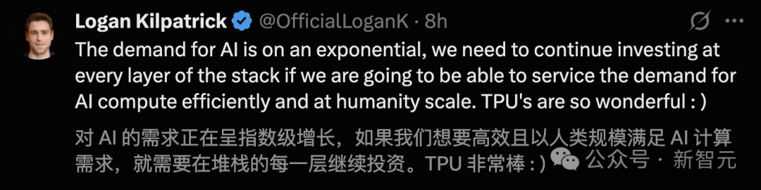 谷歌最强AI芯片狙击英伟达B200，性能狂飙3600倍！谷歌版MCP一统AI智能体宇宙-6