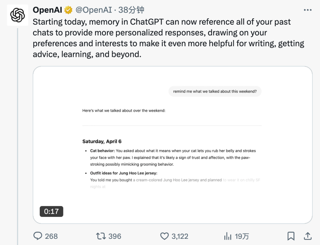 GPT-4.1 即将登场！但今天最让 OpenAI CEO 兴奋的新功能不是它-4