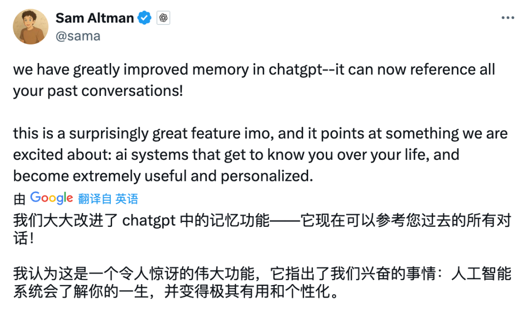 GPT-4.1 即将登场！但今天最让 OpenAI CEO 兴奋的新功能不是它-5