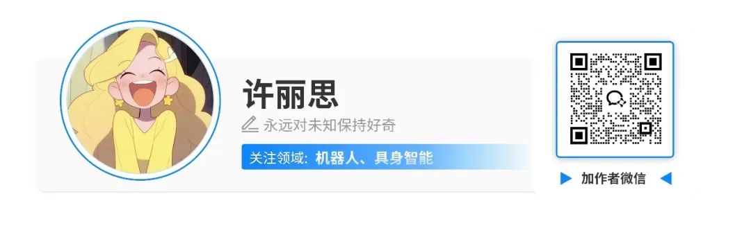 雷军投的江苏创企，把灵巧手造到洗衣机上！对话创始人-6