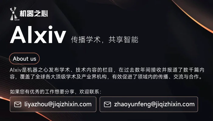 闭环端到端精度暴涨19.61%!华科&小米汽车联手打造自动驾驶框架ORION,代码将开源-1 闭环端到端精度暴涨19.61%!华科&小米汽车联手打造自动驾驶框架ORION,代码将开源-1