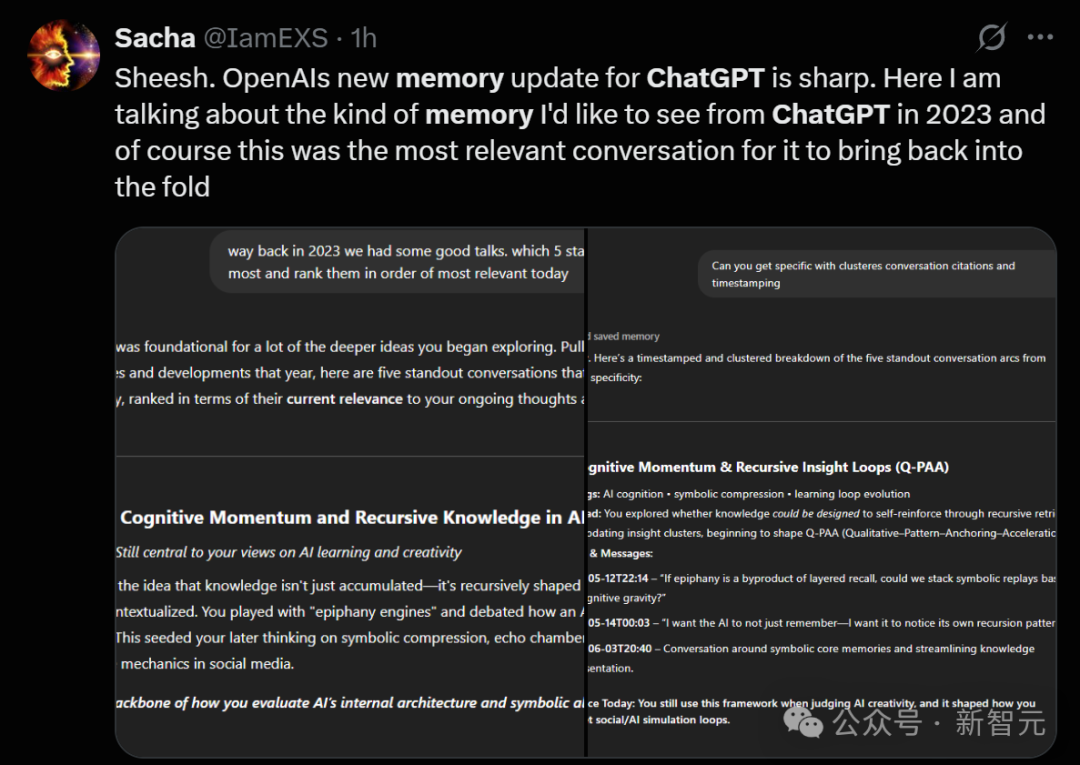 ChatGPT解锁完整记忆，奥特曼彻夜难眠！所有聊天记录黑历史AI全知道-16