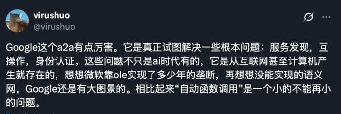 终究是 Google 和 Anthropic,扛下了连接一切 Agent 的所有-2 终究是 Google 和 Anthropic,扛下了连接一切 Agent 的所有-2