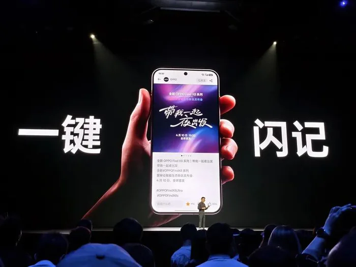 OPPO:用户说我们的手机像 iPhone,这不是一件坏事-8 OPPO:用户说我们的手机像 iPhone,这不是一件坏事-8