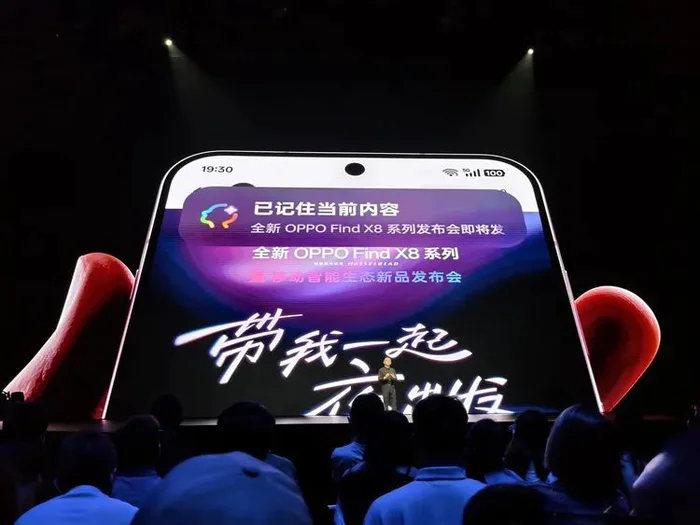 OPPO:用户说我们的手机像 iPhone,这不是一件坏事-9 OPPO:用户说我们的手机像 iPhone,这不是一件坏事-9