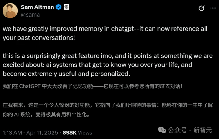 OpenAI更新:ChatGPT有了完整记忆,可以参考过去所有聊天记录,提供更加个性化回复-1 OpenAI更新:ChatGPT有了完整记忆,可以参考过去所有聊天记录,提供更加个性化回复-1
