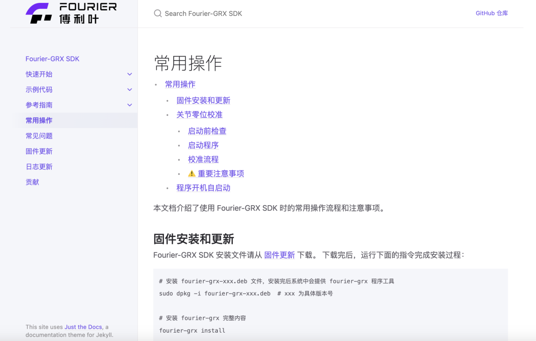 开源的风吹到人形机器人硬件，“让用户拼乐高积木式地搭建”-创奇社