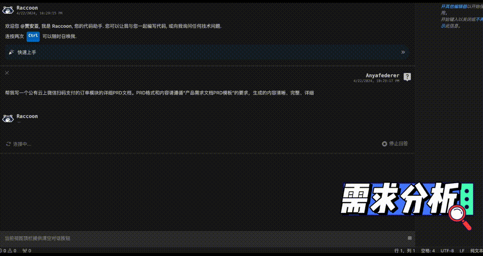 AI看柯南2分钟揪真凶,商汤600B多模态MoE推理封神!交互记忆全线升级-11 AI看柯南2分钟揪真凶,商汤600B多模态MoE推理封神!交互记忆全线升级-11