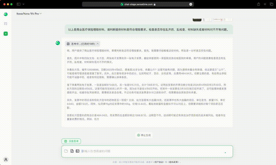 AI看柯南2分钟揪真凶,商汤600B多模态MoE推理封神!交互记忆全线升级-14 AI看柯南2分钟揪真凶,商汤600B多模态MoE推理封神!交互记忆全线升级-14