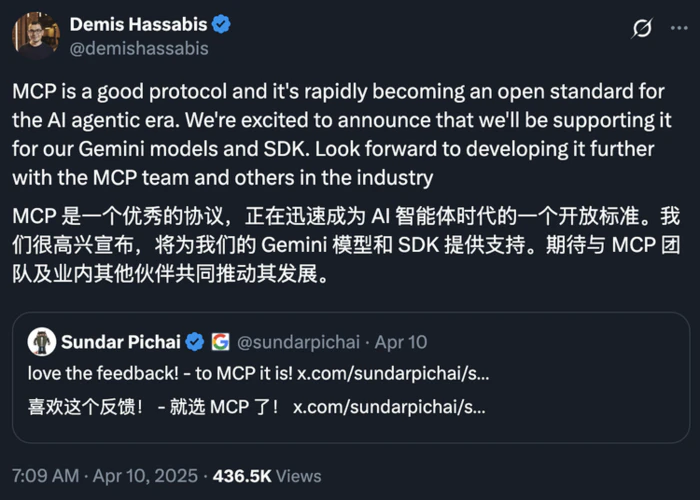OpenAI,Google和阿里们都“认”了的MCP,究竟给开发者带来啥实惠了-1 OpenAI,Google和阿里们都“认”了的MCP,究竟给开发者带来啥实惠了-1